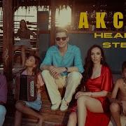 Akcent New Song Heart Of Stone Official Single 2021