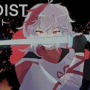 Egoist Genshin Impact Animation Meme