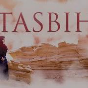 Ayisha Abdul Basith Subhanallah Mp3 Skachat