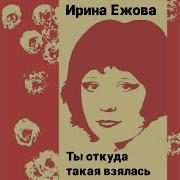 По Пустынным Аллеям
