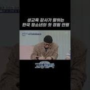 중딩섹스