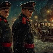 Аудиокниги Охотники Офицеры