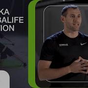 Общая Зарядка Herbalife