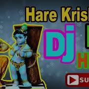 Hare Krishna Hare Rama Dj Shri Krishna Bhajan 2019 New Latest With Dj Remix Hinduism