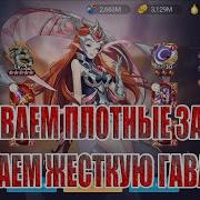 Открытие Паков В Mobile Legends Adventure