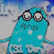 Gumball Multilanguage