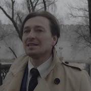Безруков Стихи