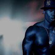 50 Cent Amusement Park Gurcan Erdem