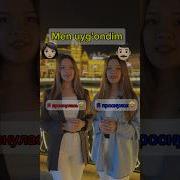 Rus Tilida Fellar Pdf