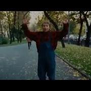 Пидарюга Стой