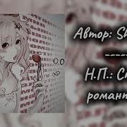 Плейлист Для Меломанов