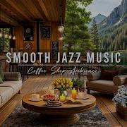 Ive Instrumental
