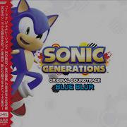 Sonic Generations Cutscene 8