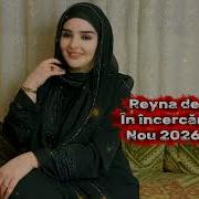 Reyna De Sevilla