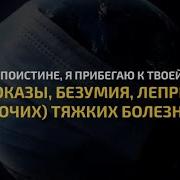 Коран На Улучшение