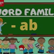 Ab Word Family