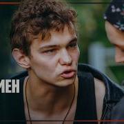 Дети Перемен