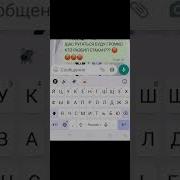 Сейчас Ругаться Буду Громко Кто Разбил Стакан