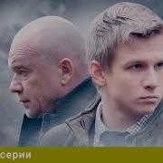 Грешник