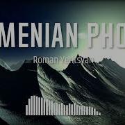 Armenian Phonk