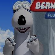 Bernard Bear Ice