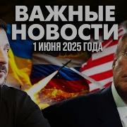 Время Минус