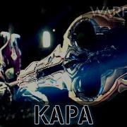 Warframe Кара