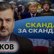 Это Линия Майами