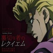 Jojo Requiem Opening