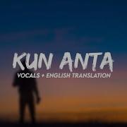Kun Anta Full Nasheed Speed Up