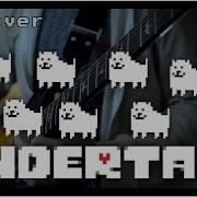 Undertale Metal Crusher Metal Cover Richaadeb