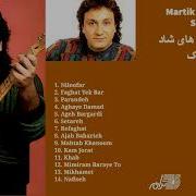 Martik Iran