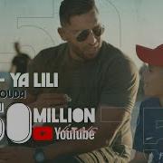 Ya Lili Feat Hamouda Balti