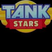 Tank Stars All Sounds