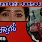 Balu Rambada Jambada