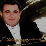 Aram Asatryan Dzyun