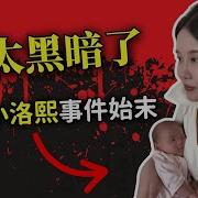 诺曦S