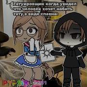 Вера Гача