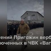 Записывайтесь В Чвк Вагнер Мальчики