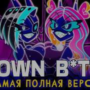 Но Это Klown Bitch