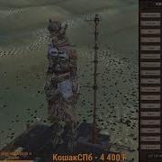 Kenshi Pt6 Клинок Мейто