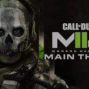 Mw 2 Ost