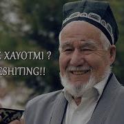 Алишер Илмолимов Эй Угил