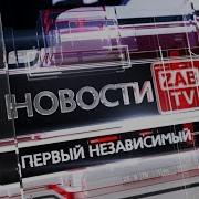 Нтв Сегодня Шпигель 2025