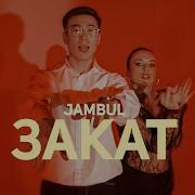 Jambul Zakat