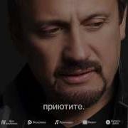 Песня Про Задиру