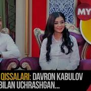 Love Story Davron Kabulov Muhabbat Qissalari Uydaqoling