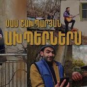 Sas Shakhparyan Axperners