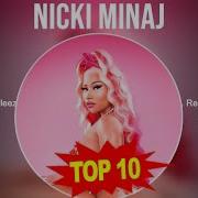 Сборник Nicki Minaj