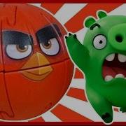 Играем С Костей В Angry Birds И Миньонов Видео С Игрушками